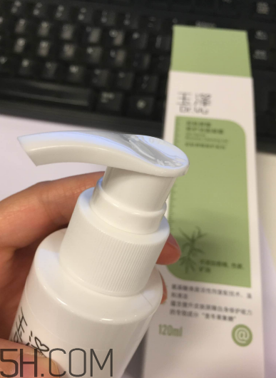 玉澤洗面奶好用嗎？玉澤洗面奶使用心得