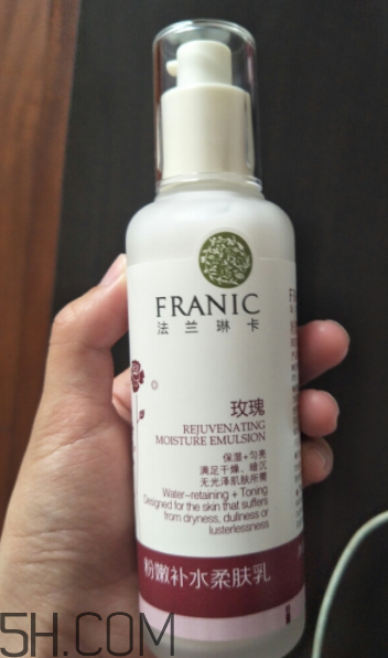 franic玫瑰花苞乳液好用嗎_franic玫瑰花苞乳液評(píng)測(cè)