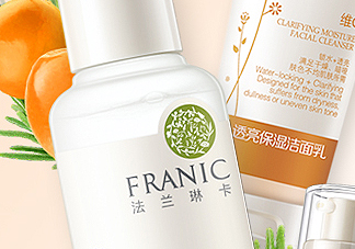 franic維C透亮保濕系列適合年齡_使用心得