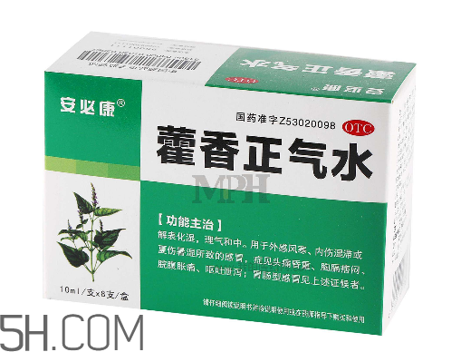 藿香正氣水能和阿莫西林一起吃嗎_頭孢一起吃嗎？