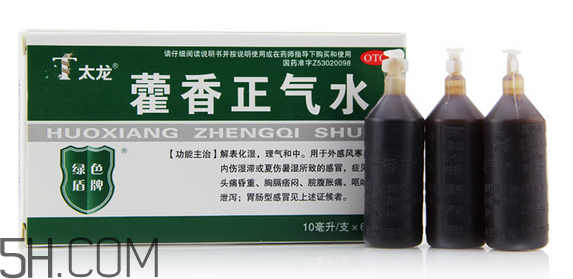 藿香正氣水有兒童的嗎？藿香正氣水有用嗎？