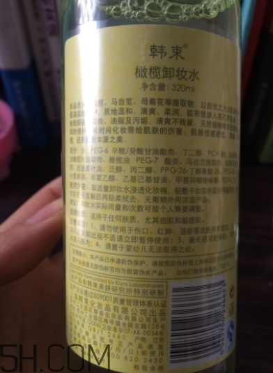 韓束卸妝水能卸干凈嗎？韓束卸妝水刺激嗎？