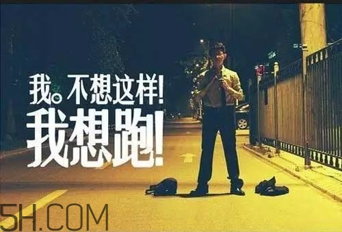 冬天夜跑的最佳時(shí)間是什么時(shí)候？冬天夜跑的最佳時(shí)間段是什么？