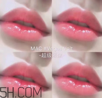 mac vegas volt和see sheer一樣嗎_試色對(duì)比