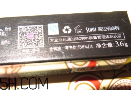 suhu尚惠化妝品怎么樣？尚惠化妝品孕婦能用嗎？