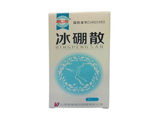 冰硼散孕婦可以用嗎？冰硼散哺乳期可以用嗎？