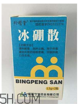 冰硼散可以敷傷口嗎？傷口化膿能用冰硼散嗎？