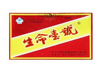 生命一號(hào)哪里有賣(mài)？生命一號(hào)要吃幾個(gè)療程？