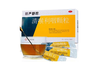 慢嚴舒檸能治好咽炎嗎？慢嚴舒檸能長期服用嗎？