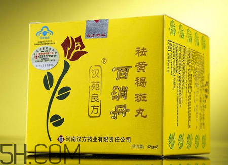 百消丹哪個(gè)牌子正宗？百消丹哪個(gè)牌子的最好？