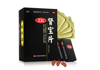 匯仁腎寶片效果怎么樣？匯仁腎寶片有副作用嗎？