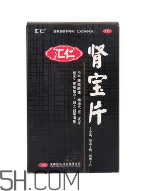 匯仁腎寶片是哪里產(chǎn)的？匯仁腎寶片是國藥嗎？