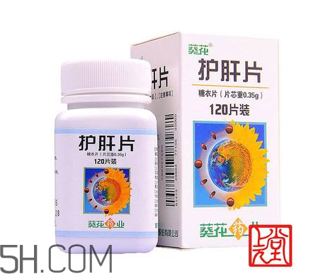 葵花護肝片能解酒嗎？葵花護肝片有用嗎？