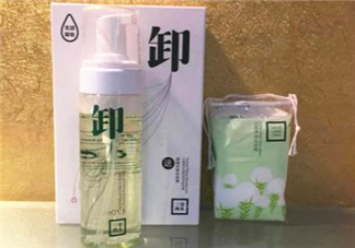 三草兩木卸妝液好用嗎？三草兩木卸妝液測評