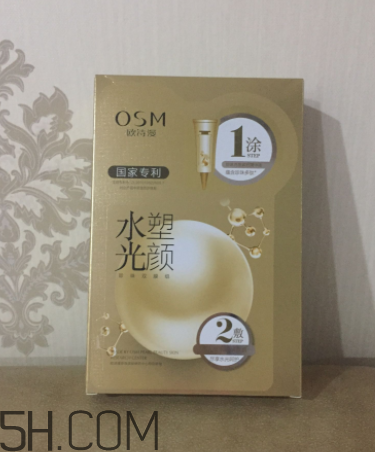 歐詩漫水光塑顏面膜使用心得 產(chǎn)品評測