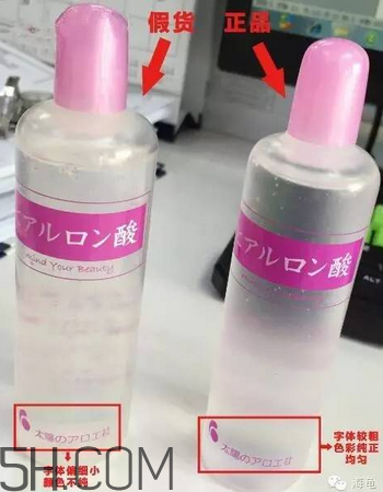 太陽社玻尿酸孕婦能用嗎？怎樣辯別真假太陽社玻尿酸？