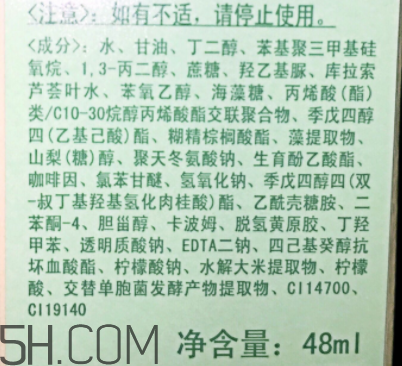 倩碧水磁場凝露用在哪一步？適合什么膚質(zhì)？