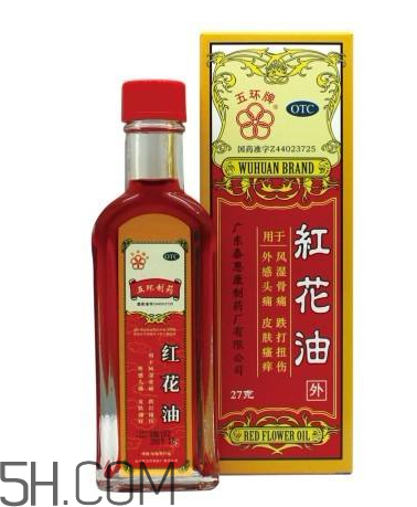 紅花油一天擦幾次？紅花油過(guò)期了還能用嗎？