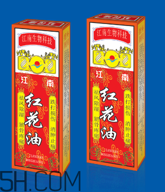 紅花油是什么做的？紅花油是什么油？