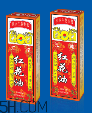 紅花油是什么顏色的？紅花油要用力擦嗎？