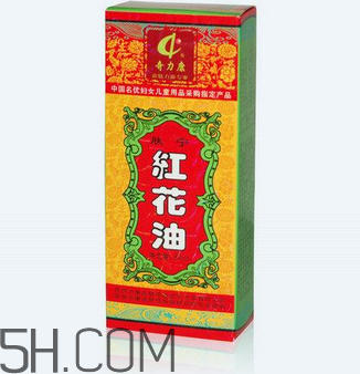 紅花油是什么顏色的？紅花油要用力擦嗎？