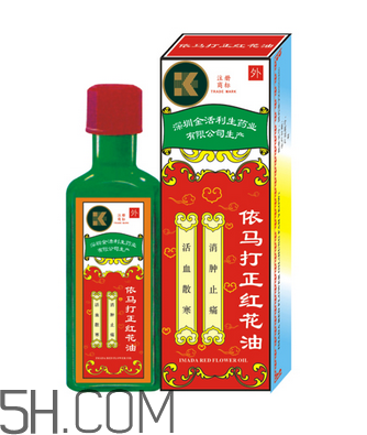 紅花油對肩周炎有效嗎？紅花油對頸椎病有用嗎？