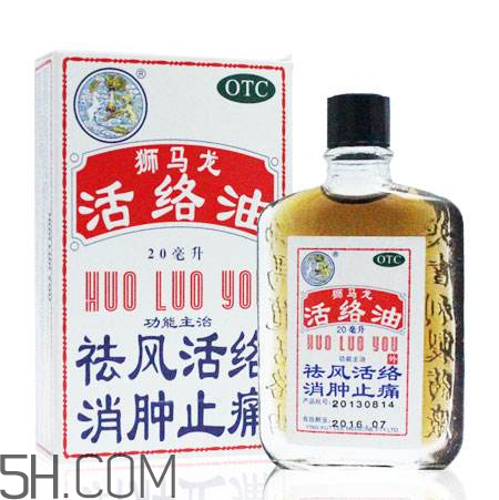 活絡(luò)油對(duì)扭傷有用嗎?活絡(luò)油對(duì)腰疼有用嗎?