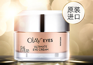 Olay素顏眼霜適合多大年紀(jì)？什么功效？