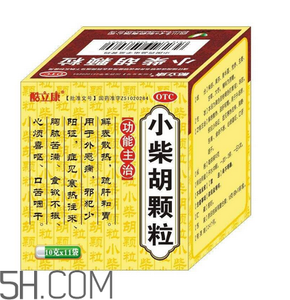 小柴胡顆粒哺乳期能吃嗎？小柴胡顆粒飯前吃還是飯后吃？