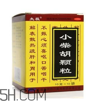 小柴胡顆粒會(huì)回奶嗎？小柴胡顆粒會(huì)拉肚子嗎？