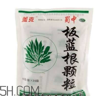 板藍根顆粒治感冒嗎？板藍根顆?？共《締?？