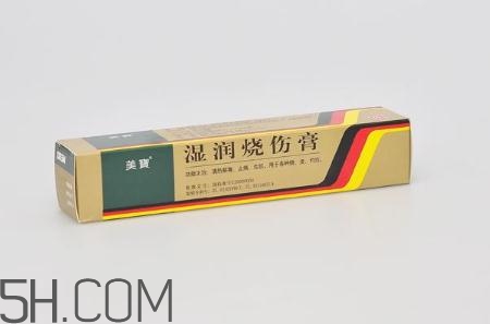 美寶濕潤燒傷膏怎么樣？美寶濕潤燒傷膏有用嗎？