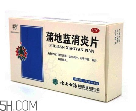 蒲地藍(lán)消炎片能喝酒嗎？蒲地藍(lán)消炎片能治牙疼嗎？