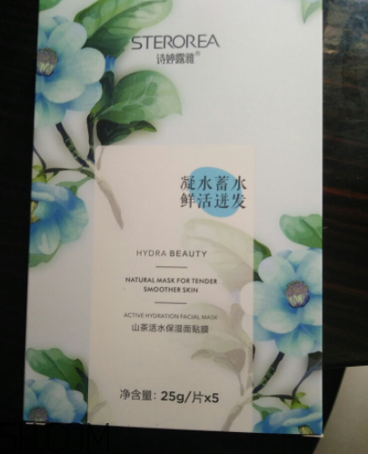 詩(shī)婷露雅山茶活水面膜怎么樣？好用嗎？