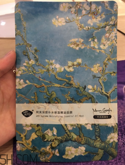 阿芙杏花精油面膜什么功效？適合什么膚質(zhì)？