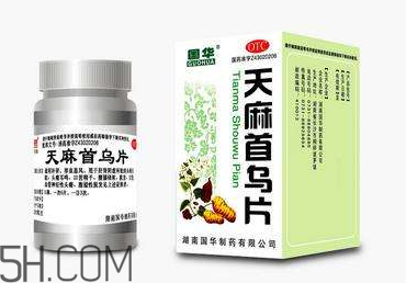 天麻首烏片是激素藥嗎？天麻首烏片藥店有賣嗎？