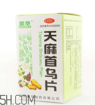 天麻首烏片有效果嗎？天麻首烏片有副作用嗎？