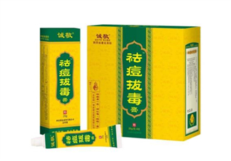 拔毒膏貼多久？拔毒膏是什么？