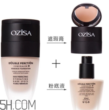 ozisa粉底液怎么用？ozisa粉底液怎么打開？