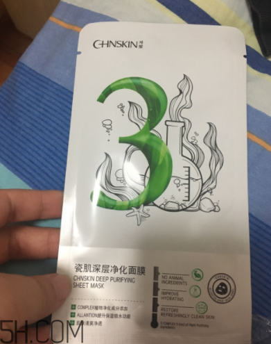 瓷肌深層凈化黑面膜有哪些用途？有哪些功效？