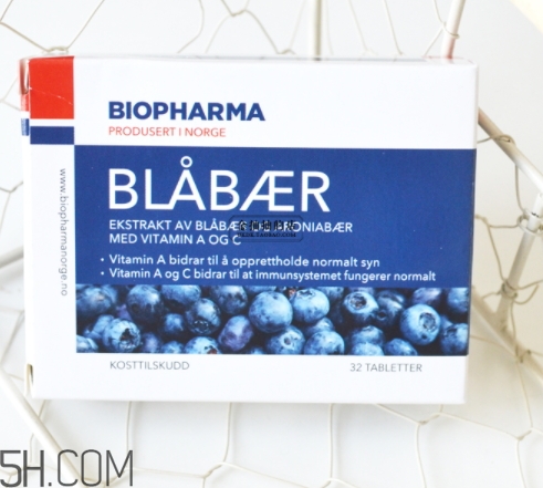 挪威biopharma野生藍莓精華功效 biopharma藍莓怎么吃？