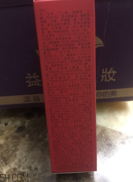 牛爾導入精華液使用心得 牛爾導入精華液產(chǎn)品評測