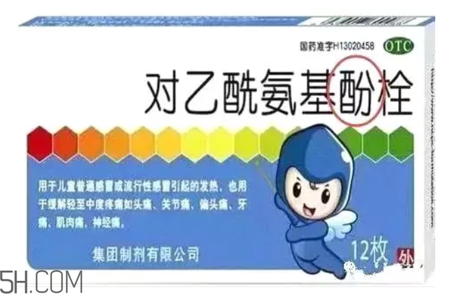 怎么看懂藥盒上的信息？看懂了自己買藥不求醫(yī)生