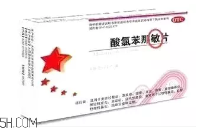 怎么看懂藥盒上的信息？看懂了自己買藥不求醫(yī)生