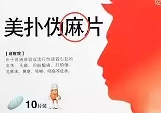 怎么看懂藥盒上的信息？看懂了自己買藥不求醫(yī)生