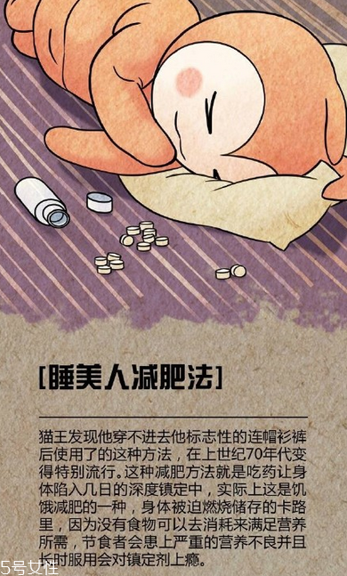 蘆薈膠囊能減肥嗎？九種奇葩的減肥方法