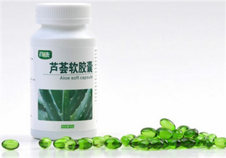 便秘吃蘆薈膠囊有用嗎？蘆薈膠囊可排毒養(yǎng)顏