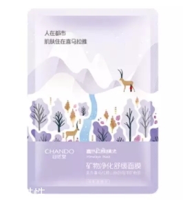 自然堂礦物面膜哪款好？分為亮采純凈凈化系列