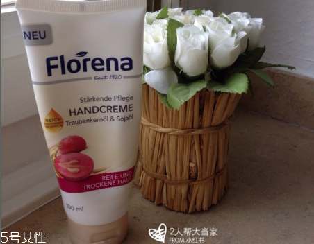 florena護(hù)手霜多少錢？便宜大碗的護(hù)手霜