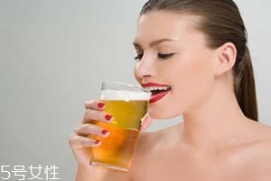 經期喝啤酒有什么危害？喝啤酒三大危害